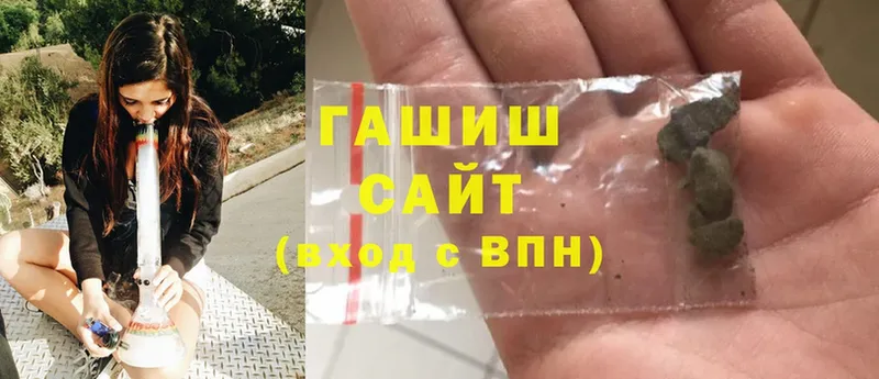 ГАШ hashish  нарко площадка какой сайт  Балашов 