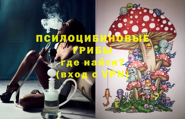 кокаин Вязники